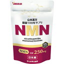 NMN　60粒