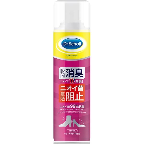 ドクター・ショール 消臭・抗菌 靴スプレー BP（ベビーパウダーの香り）　150ml【靴用】【靴スプレー】【ドクターショール】