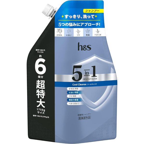 h＆s 5in1 クールクレンズ シャンプー つめかえ用　超特大サイズ　1750g【医薬部外品】【エイチアンドエス】【シャンプー】【P&G】