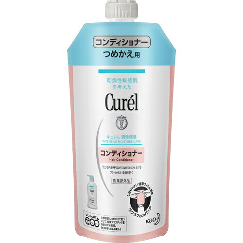 【花王】【Curel】キュレル コンディショナー つめかえ用 340ml【ヘアケア】【医薬部外品】