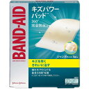 【ジョンソン＆ジョンソン】【BAND AID】バンドエイド キズパワーパッド ジャンボ保護用 3枚入【ビッグ】【ハイドロコロイド】