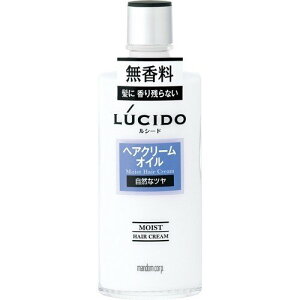 【マンダム】【LUCIDO】ルシード ヘアクリームオイル　200ml【ヘアクリーム】【無香料】