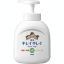 キレイキレイ 薬用液体ハンドソープポンプ 250mL