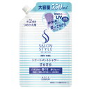 【コーセーコスメポート】サロンスタイルトリートメントシャワー B さらさら　つめかえ用 550mL【ヘアミスト】【スタイリングウォーター】【サロンスタイル】