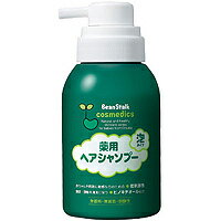 【ビーンスターク 】薬用ヘアシャンプー h 350mL【シャンプー】【医薬部外品】【低刺激】