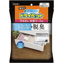 【エステー】【ドライペット】備長炭ドライペット 引き出し・衣装ケース用 12枚入【湿気とり】【除湿剤】