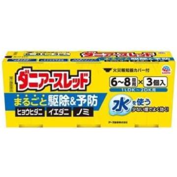 商品特徴 ■屋内に多く生息するダニ類を駆除し、増殖を抑制します（予防効果）。 ■ミクロの粒子がお部屋のすみずみまでしっかり行き渡ります。 ■水を使うタイプなのでお部屋を汚さず、ニオイも残りません。 ■火災報知器カバー付 ■6畳から8畳用 ※商品リニューアル等によりパッケージ及び容量等は変更となる場合があります。ご了承ください。 効能 屋内塵性ダニ類の増殖抑制及び駆除、イエダニ、ノミ、ハエ成虫、蚊成虫の駆除。 用法・用量 【使用量】各害虫の駆除には次の使用量をお守りください。 ・屋内塵性ダニ類の増殖抑制及び駆除、イエダニ・ノミの駆除：6畳から8畳(10から13平方メートル)あたりに1缶 ・ハエ成虫・蚊成虫の駆除：12畳から24畳(20から40平方メートル)あたりに1缶 成分 有効成分：フェノトリン(ピレスロイド系)10.9％、メトキサジアゾン(オキサジアゾール系)1.7％、アミドフルメト(トリフルオロメタンスルホンアミド系)4.2％ その他の成分：アゾジカルボンアミド、他2成分 ご使用上の注意 ※注意-人体に使用しないこと 【使用上の注意】 ■してはいけないこと(守らないと副作用・事故が起こりやすくなります) ・薬剤を吸い込まないように注意してください。万一吸い込んだ場合、咳き込み、のど痛、頭痛、気分不快等を生じることがあります。 ・アレルギー症状やかぶれなどを起こしやすい体質の人、病人、妊婦、子供は薬剤(煙)を吸い込んだり、触れないようにしてください。 ・容器に水を入れ、缶をセットしたら、すみやかに部屋の外に出て、戸を閉め切ってください。所定時間(2時間以上)経過しないうちに入室しないでください。 ・缶は水に浸すとすぐに熱くなるので、直接手を触れないでください。ヤケドをする恐れがあります。 ・使用する部屋や家屋から薬剤が漏れないように注意してください。 ・使用後は、部屋を十分に換気してから入室してください。 ■相談すること ・万一身体に異常が起きた場合は、直ちに添付文書を持って本品がピレスロイド系薬剤、オキサジアゾール系薬剤及びトリフルオロメタンスルホンアミド系薬剤の混合剤であることを医師に告げて、診療を受けてください 【その他の注意】 ・定められた使用方法、使用量を守ってください。 ・皮膚、目など人体にかからないようにしてください。薬剤が皮膚についた場合は、石けんと水でよく洗ってください。また、目に入った場合は、直ちに水でよく洗い流してください。 ・火災報知器が作動することがあります。必ず添付の専用カバーまたはポリ袋などで覆いをして使用してください。また、火災報知器の直下では使用しないでください。カバーで覆っている間、火気の管理には十分注意し、使用後は必ず覆いを取り除いてください。 ・寝具、衣類、飲食物、食器、子供のおもちゃ、飼料、美術品、仏壇仏具などに薬剤がかからないようにしてください。 ・はく製、毛皮、和服(金糸、銀糸の入ったもの)などは、変色したりシミになることがあるので、ポリ袋に入れるか覆いをするなどして、直接薬剤がかからないようにしてください。 ・小鳥などのペット類、観賞植物はしっかり換気するまで部屋の外に出してください。また、観賞魚や観賞エビはエアーポンプを止めて完全密閉(水槽に覆いをして、ガムテープなどで密閉)するか、しっかり換気するまで部屋の外に出してください。 ・はがね製品、銅やシンチュウ製のものは変色することがあるので、覆いをするか部屋の外に出してください。 ・故障の原因となるので、パソコン、テレビ、ゲーム機器、オーディオ・ビデオ製品などの精密機器にはカバーをかけ、テープ、ディスクなどは箱に収納してください。(大型コンピュータの設置されている部屋では使用しないでください。) ・本品は、ふとんなど寝具の害虫駆除には使用しないでください。 保管及び取り扱い上の注意 ・湿気を避け、涼しい所に保管してください。 ・子供や第三者の監督が必要な方の誤食を防ぐため、保管場所に注意してください。 ・使用後の缶は不燃物として廃棄してください。その際、缶に水をかけないでください。未反応の薬剤が残っていた場合は発熱し、蒸散する恐れがあります。 内容量 10g×3コ 広告文責 株式会社　ジューゴ　06-6972-5599 メーカー アース製薬　株式会社 お客様からお気づきを頂く窓口：0120-81-6456 受付時間9：00-17：00(土、日、祝日を除く) 区分 日本製・第2類医薬品