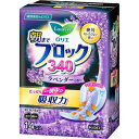 最大ポイント10倍16日01：59まで！エントリー＆3点以上購入でP10倍【花王】ロリエ 朝までブロック 340 ラベンダーの香り　14コ入【ナプキン】【医薬部外品】