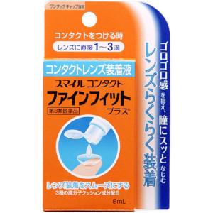 商品特徴 ■レンズ装着時、直接1〜3滴つけるだけ！ゴロゴロ感を抑え、瞳にスッとなじんで、レンズ装着を容易にする ■全てのコンタクトレンズでスムーズな装着が実現 3種の高分子クッション成分の働きで、レンズのゴロゴロ感や異物感を軽減し、装着を容易にします。 ■瞳になじみやすく、優れた装着感を実現 瞳への親和性を高める高分子(コンドロイチン硫酸ナトリウム)配合 ■「高保水性高分子」がレンズの乾燥を防止 ■タンパク汚れを抑え、レンズのくもりを防止 ※商品リニューアル等によりパッケージ及び容量等は変更となる場合があります。ご了承ください。 効能・効果 ・ソフトコンタクトレンズ又はハードコンタクトレンズの装着を容易にします 用法・用量 ・コンタクトレンズの両面を1回1〜3滴でぬらしたのち装着してください。 (1)レンズに直接、液をつける。 (2)そのままレンズを瞳に装着する。 ※装着後、液が目から溢れた場合には、清潔なガーゼなどで軽く拭き取ってください。成分の結晶が目の周りに付着する場合があります。 【用法・用量に関連する注意】 ・小児に使用させる場合には、保護者の指導監督のもとに使用させてください。 ・容器の先をコンタクトレンズ、指に触れさせないでください。また、混濁したものは使用しないでください。(汚染や異物混入(目やにやホコリ等)の原因になります。) ・コンタクトレンズを装着したまま使用しないでください。 ・本剤を用いてコンタクトレンズを装着した後に、点眼薬を使用する場合は、30分以上あけてご使用ください。 成分・分量 【100mL中】 ヒプロメロース・・・1.0g ポリビニルアルコール(部分けん化物)・・・2.0g コンドロイチン硫酸ナトリウム・・・0.05g L-アスパラギン酸カリウム・・・0.1g タウリン・・・1.0g 添加物として、トロメタモール、エデト酸Na、シクロデキストリン、塩化ベンザルコニウム、ポリソルベート80、グリセリン、pH調整剤を含む。 ご使用上の注意 ■相談すること ・次の人は使用前に医師又は薬剤師に相談してください。 (1)医師の治療を受けている人。 (2)本人又は家族がアレルギー体質の人。 (3)薬によりアレルギー症状を起こしたことがある人。 (4)次の症状のある人。／はげしい目の痛み ・次の場合は、直ちに使用を中止し、製品の文書を持って医師又は薬剤師に相談してください。 (1)使用後、次の症状があらわれた場合 皮ふ・・・発疹・発赤、かゆみ 目・・・充血、かゆみ、はれ 【コンタクトレンズご使用の際の注意】 ・コンタクトレンズを取り扱う前に、よく手を洗い清潔にしてください。 ・コンタクトレンズを清潔に、また、正常に保つために保存、洗浄については十分心がけてください。 ・コンタクトレンズご使用の方は、眼科医による定期検査を必ずお受けください。 保管およびお取り扱い上の注意 ・直射日光の当たらない涼しい所に密栓して保管してください。 ・小児の手の届かない所に保管してください。 ・他の容器に入れ替えないでください。(誤用の原因になったり品質が変わります) ・他の人と共用しないでください。 ・開封後、容器の保管状態によっては、成分の結晶が容器の先に白くつくことかあります。その場合には、清潔なガーゼなどで軽く拭き取ってください。 ・使用期限(外箱の底面に書いてあります)の過ぎた製品は使用しないでください。 内容量 8mL 広告文責 株式会社　ジューゴ　06-6972-5599薬剤師：權　典子 メーカー ライオン株式会社お客様相談室(メディカルケア)：0120-813-752受付時間：9時〜17時（土・日・祝日・年末年始（12/29〜1/4）・夏季休暇（8/13〜8/16）を除く） 区分 日本製・第3類医薬品　