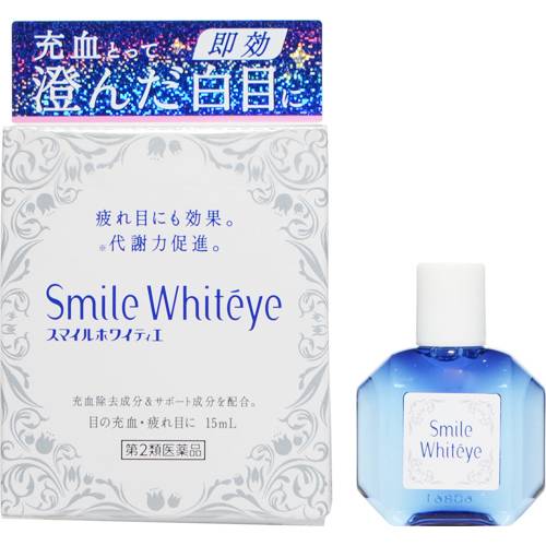 【第2類医薬品】【ライオン】スマイルホワイティエ 15ml【目薬】【LION】