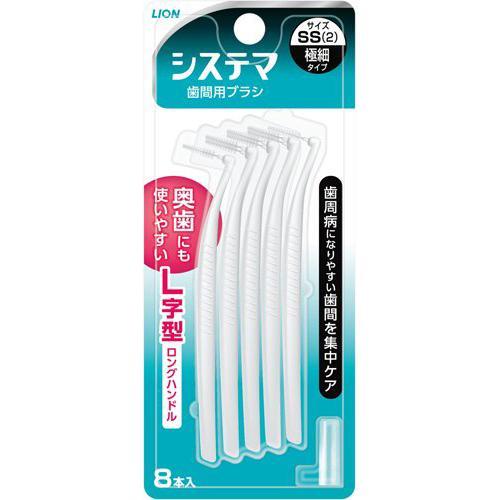 商品特徴 ■奥歯の歯間部へも挿入がスムーズな、L字型歯間ブラシ。 ■ブラシ部分は耐久性に優れた当社独自の設計を採用 ・折れにくく、曲がりにくい超高強度ワイヤーと、ワイヤー強度を高める先細ノズルの採用により耐久性に優れています ■口腔内で操作しやすいコンパクトヘッド。 ■しっかり握れるロングハンドル ・ロングハンドル（108mm）なので、届きにくい奥歯の歯間もしっかりケアできます。 ★SS(極細タイプ)・・・前歯部や歯周病多発部位である臼歯部など ※商品リニューアル等によりパッケージ及び容量等は変更となる場合があります。ご了承ください。 ご使用方法 1.歯間部にまっすぐ挿入し、数回往復させてください。 2.ブラシは頬側からだけでなく、舌側からも挿入して清掃するとより効果的です。 3.使用後はよく水洗いをして乾燥させてください。 最小通過径 0.8-1.0(mm) ※サイズ表示は全日本ブラシ工業による通過径の自主規格に基づくものです。 成分 柄の材質・・・ポリプロピレン 毛の材質・・・ナイロン キャップの材質・・・ポリプロピレン 耐熱温度・・・80℃ ご注意 ・歯間部が狭く、挿入しにくい場合は無理に挿入しないでください。歯や歯グキを傷めたり、ワイヤーの曲がり、折れの原因になります。 ・ワイヤーは曲げずにお使いください。繰り返し曲げると折れる原因となります。 ・ブラシの毛先が乱れてきたり、ワイヤーに弾力性がなくなってきたら、新しいブラシと交換してください。 ・歯グキの状態によっては、お使いはじめの時に出血することがあります。出血が続くようでしたら、使用を控え、歯科医師に相談してください。 内容量 8本入 広告文責 株式会社　ジューゴ　06-6972-5599 メーカー(製造) ライオン 株式会社 お客様相談窓口(歯とお口、カラダのケアに使用する製品)：0120-556-913 受付時間：9：00〜17：00 （土・日・祝日・年末年始（12/29〜1/4）・夏季休暇（8/12〜8/16）を除く） 区分 日本製・日用品