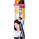 【DARIYA】【ダリヤ】サロンドプロ カラーオンリタッチ 白髪かくしEXライトブラウン 15mL【白髪用】【部分染め】