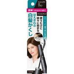 【DARIYA】【ダリヤ】サロンドプロ カラーオンリタッチ 白髪かくしEXナチュラルブラック　15mL【白髪用】【部分染め】