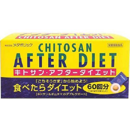 【メタボリック】キトサンアフターダイエット　108g(300mg×6粒×60袋)【キトサン】【ギムネマ】【ダイエットサプリメント】