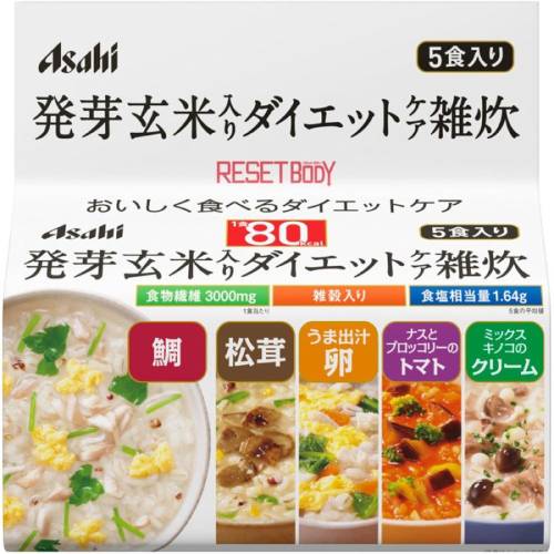 【アサヒグループ食品】リセットボディ発芽玄米入りダイエットケア雑炊 5食セット【リセットボディ】【ダイエット食品】