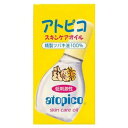 大島椿 アトピコ スキンケアオイル 低刺激 30ml【オイル】