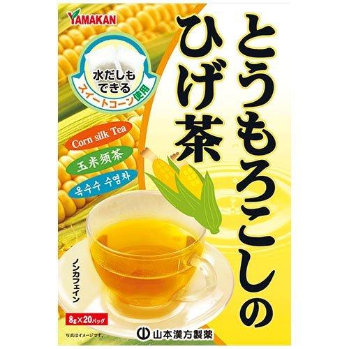 商品説明 ■とうもろこしの「ひげ」の部分は「南蛮毛」といいます。また、欧米でも「コーン・シルク」と呼ばれ、古くから利用されてきました ※商品リニューアル等によりパッケージ及び容量等は変更となる場合があります。ご了承ください。 原材料 とうもろこし(中国)、とうもろこしのひげ／香料 栄養成分 1杯100ml(茶葉1.33g)当たり エネルギー：1kcal、たんぱく質：0g、脂質：0g、炭水化物：0.2g、食塩相当量：0.018g ご注意 【保存方法】 直射日光および、高温多湿の場所を避けて、涼しい場所に保存してください。 内容量 8g×20包入 広告文責 株式会社　ジューゴ　06-6972-5599 メーカー 山本漢方製薬株式会社 区分 健康食品　