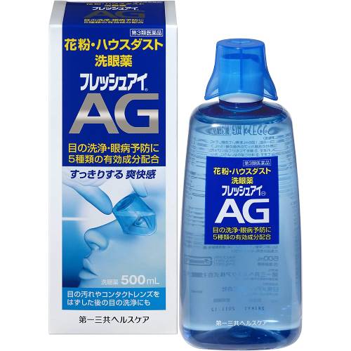 【第3類医薬品】フレッシュアイAG 500ml【眼の洗浄】【花粉対策】