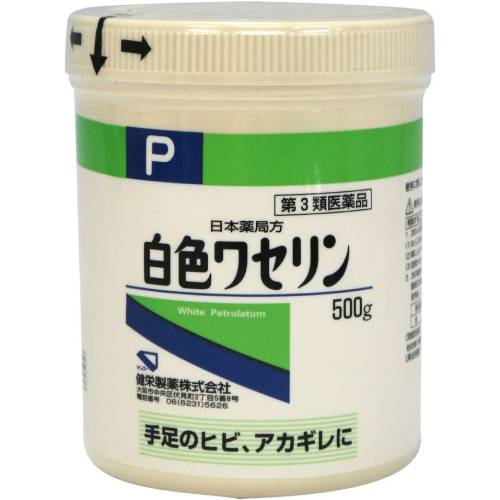 【第3類医薬品】健栄白色ワセリン 500g【ワセリン】【ケンエー】