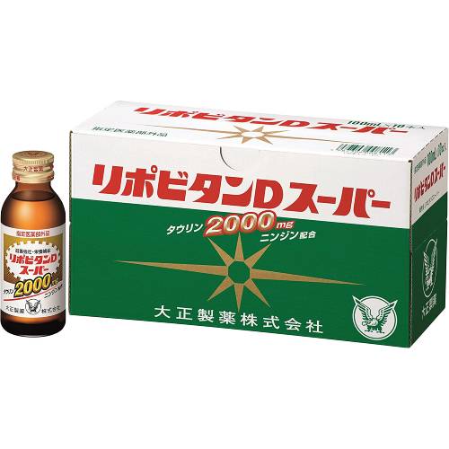 【大正製薬】リポビタンDスーパー 1