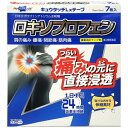 【第2類医薬品】キュウタッチLxテープ 7枚【鎮痛消炎薬】【肩の痛み】【腰痛】【関節痛】【筋肉痛】【ロキソプロフェン】