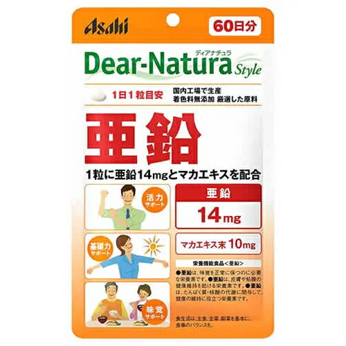 ڥҥ롼׿ʡۥ ǥʥ 밡 60γ(60ʬ)ڥޥ۹ۡڱܵǽʡۡDear-Natura