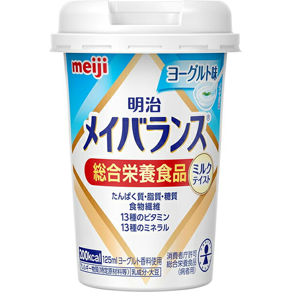 【明治】【meiji】メイバランス ミニ