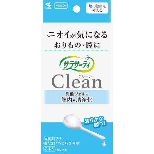 サラサーティ Clean 3本入【膣洗浄】【デリケートゾーン】【おりもの】【ニオイ】【小林製薬】