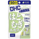 商品特徴 ■13倍濃縮エキスで、透明感となめらかさを ■漢方ではヨクイニンとして知られる「ハトムギ」のエキスを、13倍に濃縮配合したサプリメントです。 ■ビタミンEもプラス！ ■ソフトカプセルタイプ ※商品リニューアル等によりパッケージ及び容量等は変更となる場合があります。ご了承ください。 お召し上がり方 ・1日1粒を目安にお召し上がりください。 ・水またはぬるま湯でお召し上がりください。 原材料名 はとむぎエキス末、ビタミンE含有植物油、オリーブ油、グリセリン脂肪酸エステル、ミツロウ、ゼラチン、グリセリン 栄養成分 【1日あたり：1粒555mg】 熱量・・・3.2kcaL たんぱく質・・・0.14g 脂質・・・0.21g 炭水化物・・・0.18g ナトリウム・・・0.52mg はとむぎエキス・・・170mg ビタミンE(d-α-トコフェロール)・・・10mg ご注意 ・お身体に異常を感じた場合は、飲用を中止してください。 ・原材料をご確認の上、食品アレルギーのある方はお召し上がりにならないでください。 ・薬を服用中あるいは通院中の方は、お医者様にご相談の上お召し上がりください。 ・直射日光、高温多湿な場所をさけて保存してください。 ・お子様の手の届かないところで保管してください。 ・開封後はしっかり開封口を閉め、なるべく早くお召し上がりください。 ・本品は天然素材を使用しているため、色調に若干差が生じる場合があります。これは色の調整をしていないためであり、成分含有量や品質に問題はありません。 内容量 20粒(約20日分) 広告文責 株式会社　ジューゴ　06-6972-5599 メーカー 株式会社　DHC(ディーエイチシー) 健康食品相談室：0120-575-368 お問合せ：9：00〜20：00（土・日・祝日をのぞく） 区分 日本製・健康食品