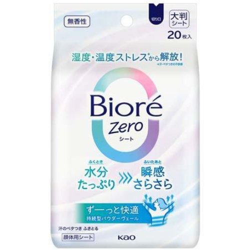 商品特徴 ■湿度・温度ストレス*から解放！ *汗・ベタつきの不快感 ■ふくとき「水分たっぷりみずみずしい」 ■ふいたあと「瞬感さらさら」 ■1枚で全身ふける大判シート(230×200mm) ■ずーっと快適持続型パウダーヴェール ■汗を乾かし続けるパウダーがヴェールのように肌を包み込むから、心地よいさらさら感が長持続。 ※商品リニューアル等によりパッケージ及び容量等は変更となる場合があります。ご了承ください。 ご使用方法 シートを取り出し、肌をふいてください。顔にもお使いいただけます。 成分 水、エタノール、シリカ、タルク、ジメチコン、イソステアリルグリセリル、ラウレス-6、メチルグルセス-20、PEG-10ジメチコン、(アクリレーツ／アクリル酸アルキル(C10-30))クロスポリマー、水酸化K、ラウレス-23、ラウレス-4、ラウレス硫酸Na、フェノキシエタノール、メチルパラベン、香料 ご注意 ・アルコール過敏症の方、特に肌の弱い方、乳幼児は使わない。 ・傷、はれもの、湿疹等異常のあるところ、目のまわり、粘膜、除毛直後には使わない。 ・肌に異常が生じていないかよく注意して使う。肌に合わない時、使用中に赤み、はれ、かゆみ、刺激、色抜け(白斑等)や黒ずみ等の異常が出た時、直射日光があたって同様の異常が出た時は使用を中止し、皮フ科医へ相談する。使い続けると症状が悪化することがある。 ・目に入った時は、すぐに充分洗い流す。 ・シートは水に溶けないので、トイレ等に流さない。 ・家具、床、電気製品、革製品等をふかない。 ・高温の場所、直射日光のあたる場所には置かない。 内容量 20枚入 広告文責 株式会社　ジューゴ　06-6972-5599 メーカー 花王株式会社 お問合せ(ヘアケア・スキンケア用品)：0120-165-692受付時間：9：00〜17：00（土・日・祝日を除く） 区分 日本製・日用品　