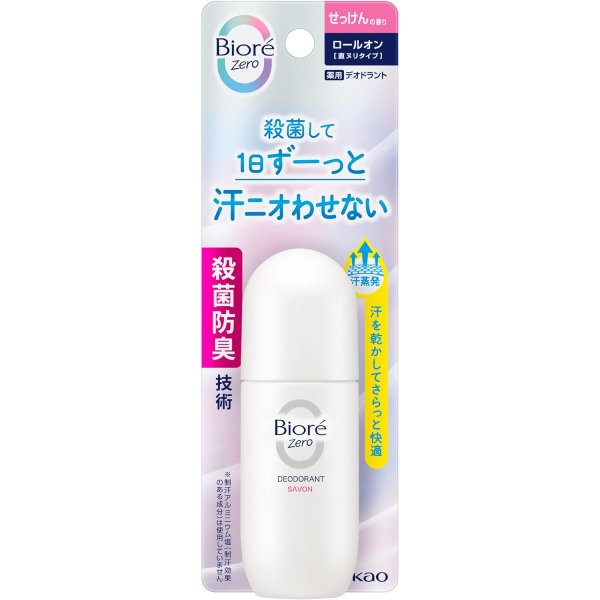 【花王】ビオレZero 薬用デオドラントロールオン せっけんの香り　40ml【デオドラント】【Biore】【医薬部外品】