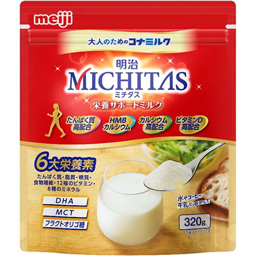  ߥ ܥݡȥߥ륯320gڤѤۡڥ륷ۡۡۡ͡meiji