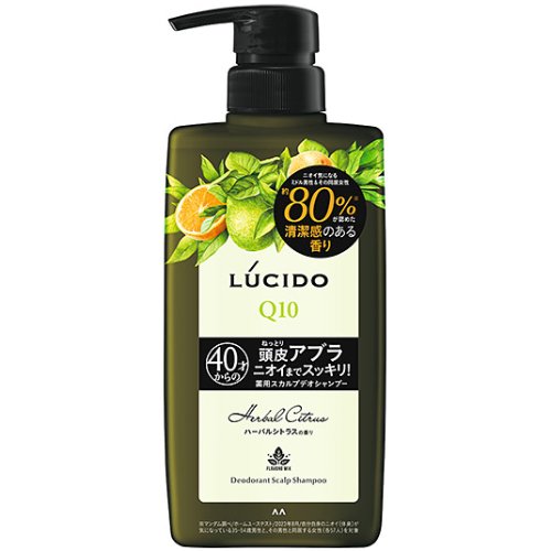 【マンダム】ルシード 薬用スカルプデオシャンプー ハーバルシトラス　450ml【スカルプ】【ルシード】【LUCIDO】【医薬部外品】