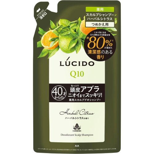 【マンダム】ルシード 薬用スカルプデオシャンプー ハーバルシトラス　つめかえ用　380ml【スカルプ】【ルシード】【LUCIDO】【医薬部外品】