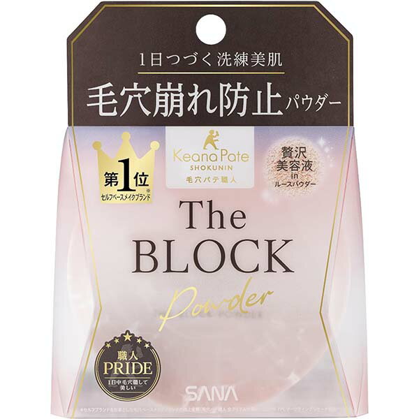 【常盤薬品】毛穴パテ職人 毛穴崩れブロックパウダー　13g【フェイスパウダー 】【毛穴崩れ】【毛穴パテ職人】【SANA】