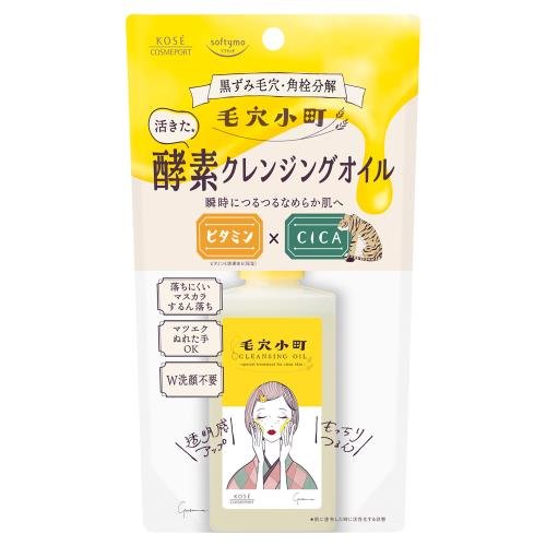 【コーセー】ソフティモ 毛穴小町 酵素クレンジングオイル　150ml【クレンジングオイル】【クレンジング】【メイク落とし】【酵素】 1