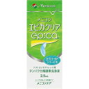 商品特徴 ■エピカコールド、エピカヒート対応 ■高い酵素安定性 ■優れたタンパク洗浄効果 ■タンパク洗浄は原則として週1回 週に1回、エピカコールドまたはエピカヒートに加えることで、消毒と同時にタンパク洗浄を行い、ソフトコンタクトレンズへのタンパク質の固着を防ぎます。 ■液体タイプだから素早く混合 錠剤タイプのように溶かす時間が要りません。 ※商品リニューアル等によりパッケージ及び容量等は変更となる場合があります。ご了承ください。 用途 ソフトレンズ用 ご使用方法 レンズを取り扱う前に手を石けんで洗い、水道水(流水、以下同じ)で十分すすいでください。 【エピカコールドと使用する場合】 1.エピカクリアの本体底部のボタンを押し、左右のレンズケースに2滴ずつ入れ、エピカコールドを満たします。 2.レンズを眼からはずし手のひらにのせ、エピカコールドを数滴つけてレンズの両面を各々、20〜30回指で軽くこすりながら洗い、エピカコールドでよくすすぎます。 3.すすいだレンズをレンズケースに入れ、キャップをかたくしめます。そのまま4時間以上つけ置きしてください。 4.消毒後は、レンズをエピカコールドで十分にすすいでから装用します。 ※使用後のレンズケースは空にして、エピカコールドですすぎ、自然乾燥させてください。 【エピカヒートと使用する場合】 1.エピカクリアの本体底部のボタンを押し、左右のレンズケースに1敵ずつ入れ、エピカヒートを水位線まで満たします。 2.レンズを眼からはずし、汚れを落とすようにエピカヒートで5〜10秒こすりながらすすぎ、すすいだレンズをレンズケースに入れます。 3.レンズケースのキャップをかたくしめ、熱消毒器(エピライザー)で消毒します。 ※パイロットランプの点灯を確認してください。熱消毒は約1時間で終了します。 4.消毒後はレンズをエピカヒートで十分にすすいでから装用します。 ※使用後のレンズケースは空にして、水道水ですすぎ、自然乾燥させてください。 主成分 タンパク分解酵素 使用上の注意 ・エピカクリアは、エピカシリーズ用のタンパク質分解酵素洗浄液です。必ず、エピカコールドまたはエピカヒートと組み合わせて使用して下さい。 ・使用前には商品添付の使用説明書をよく読み、大切に保管して下さい。 ・ハードコンタクトレンズには使用できません。 ・レンズの取り扱いについては、レンズの添付文書をよく読み、その使用方法などをよく守ってください。 ・今までにケア用品などによってアレルギー症状などを起こしたことがある場合は、使用前に眼科医に相談して下さい。 ・点眼、服用しないでください。誤って目に入った場合はすぐに水道水(流水、以下同じ)で眼をよく洗い、眼科医の診察を受けてください。誤って飲んだ場合はすぐに水道水を飲み、医師の診察を受けてください。 ・使用期限を過ぎたものは使用しないでください。 ・変質、変色したものは使用しないでください。 ・小さなお子さまがご使用になる場合は、保護者の方の指導監督をお願いします。 ・エピカヒートと組み合わせて使用する場合は、専用の熱消毒器(エピライザー)、専用レンズケース(エピケース)と組み合わせて使用ください。なお、熱消毒器の使用に際しましては、商品に添付されております使用説明書を必ずお読みください。 ・直射日光を避け。小さなお子さまの手の届かない冷暗所(冷蔵庫など)に凍結をさけて保管して下さい。 ・レンズ装用中、眼や皮膚に刺激や異常を感じた場合は、レンズと本液の使用を中止し、医師に相談して下さい。 ・開封後はキャップをしっかりしめて保管し、できるだけ早めに使用して下さい。 ・使用後は手を水道水でよくすすいでください。 ・容器の先端に手指などが触れないようにしてください。 ・誤用を避け、品質を保持するために他の容器には入れ替えないでください。 ・衣服などについた場合は、シミが残る場合があるため、すぐに水道水ですすぎ流してください。 ・他社のケア用品との組み合わせでのタンパク洗浄効果や、安全性については責任を負いかねますので、使用しないでください。 内容量 2.5mL 広告文責 株式会社　ジューゴ　06-6972-5599 メーカー 株式会社メニコン メニコンお客様センター TEL：0120-103109 受付時間 9：00〜18：00(日・祝日を除きます) 区分 衛生医療・コンタクトケア用品　