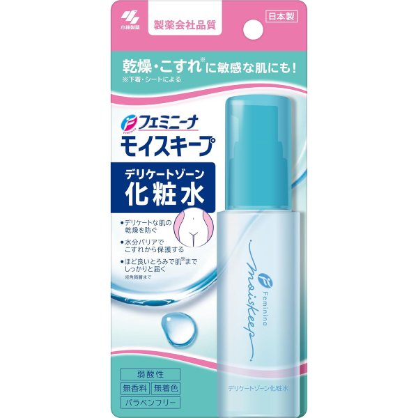 フェミニーナ モイスキープ デリケートゾーン化粧水　50ml【デリケートゾーン化粧水】【フェミニーナ】【デリケートゾーン】【小林製薬】 1