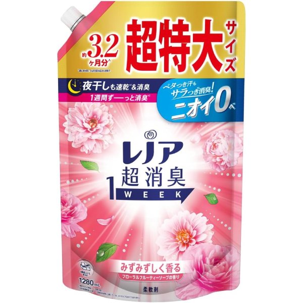 レノア 超消臭1WEEK 柔軟剤 フローラルフルーティーソープ つめかえ用　超特大　1280ml【レノア】【柔軟剤】【P&G】