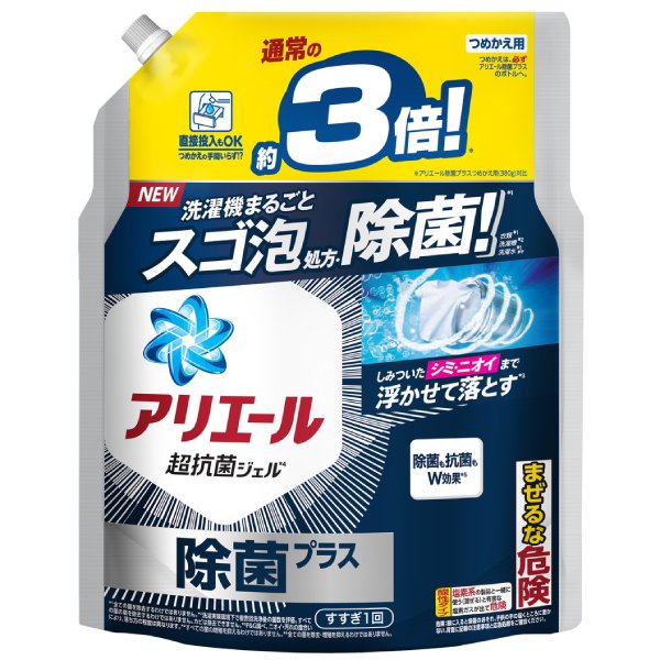 商品特徴 ■しみついたシミ・ニオイまで浮かせて落とす* 1 P＆G液体洗剤でこれだけ！除菌*2 も抗菌*3 もW効果洗濯槽の菌の巣まで除去*4 縦型・ドラム式・すすぎ1回OK18時間超抗菌！*3　 *1 P＆G調べ。ニオイ・汚れの度合いにより、落ち方の程度は異なります。 *2 全ての菌を除去するわけではありません。 *3 全ての菌の増殖を抑えるわけではありません *4 洗濯実験環境下で複数回洗浄後の菌数を評価。全ての菌の巣を除去するわけではありません。カビは除去できません。 ■さわやかでひかえめな香り ※商品リニューアル等によりパッケージ及び容量等は変更となる場合があります。ご了承ください。 成分 界面活性剤（33％：直鎖アルキルベンゼンスルホン酸塩、ポリオキシエチレンアルキルエーテル）、pH調整剤（クエン酸）、分散剤、安定化剤 ご注意 ・認知症の方などの誤飲を防ぐため、置き場所に注意する。 ・用途以外に使用しない。 ・眼や皮膚への接触を避ける。 ・原液で使う場合や手洗いに用いる場合は炊事用手袋を使う。 ・原液が洗濯機についた時は、水ですぐ拭き取る。 ・窒息の原因になる可能性がありますので、容器キャップは常に固く締め、お子様が誤って口にいれないようにしてください。 ・これは飲み物ではありません。 ■応急処置 ・万一飲み込んだ場合は水を飲ませる。 ■危険 ・眼に入ると損傷のおそれ。皮膚刺激のおそれ。子供の手の届くところに置かない。 ・眼に入った場合：直ちに15分以上、水でやさしく洗い流し、医師に相談する。 ・皮膚についた場合：石けんと水で洗い流す。 内容量 1150g 広告文責 株式会社　ジューゴ　06-6972-5599 メーカー P＆Gジャパン合同会社 区分 日用品　