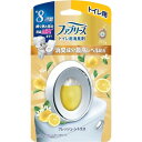 P&G ファブリーズ W消臭 トイレ用 消臭剤 消臭成分最高レベル【フレッシュ・シトラス】　6.3ml【トイレ用】【ファブリーズ】【消臭】【febreze】【P&G】