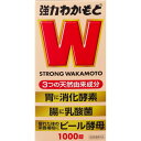 4/25(木)限定☆エントリーで最大100％バック!!【WAKAMOTO】強力わかもと　1000錠 【胃腸薬】【指定医薬部外品】【わかもと製薬】