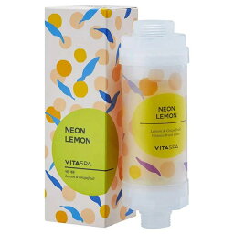 【訳あり】【使用期限　2024年9月15日】ビタスパ ビタミン シャワーフィルター ネオンレモン NEON LEMON　60g【VITASPA】【シャワーフィルター】