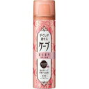 【花王】ケープ 手ぐしが通せるケープまとまりスタイル用 無香料 42g【ヘアスプレー】【ケープ】