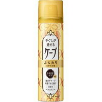 【花王】ケープ 手ぐしが通せるケープふんわりスタイル用 無香料 42g【ヘアスプレー】【ケープ】