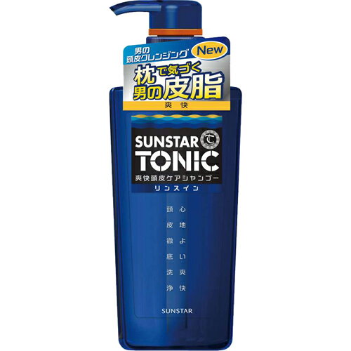 【サンスター】トニック 爽快頭皮ケアシャンプー リンスインポンプ　460mL【トニックシャンプー】【リンスインシャンプー】【TONIC】