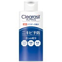 【クレアラシル】薬用パウダーローション 10X 120mL【化粧水】【Clearasil】【医薬部外品】