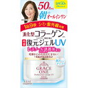 【コーセー】グレイスワン 濃潤リペアジェルUV SPF50+PA++++　100g【コラーゲン】【エイジングケア】