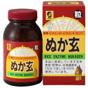 商品特徴 ■国内産の玄米（表皮と胚芽部分）を使って作りました。丸粒状に加工しておりますのでさらに食べやすく、お水なしでも美味しく食べる事ができます ※商品リニューアル等によりパッケージ及び容量等は変更となる場合があります。ご了承ください。 お召し上がり方 1日量(目安)：毎食後、10粒前後 原材料 玄米表皮、胚芽、麦芽糖、セルロース、乳糖、デキストリン、酵素生産菌、植物油脂 栄養成分 【100gあたり】 エネルギー 302kcal　、たんぱく質 4.8g　、脂質 9.4g　、糖質 49.6g　、ナトリウム 7.7mg　、食物繊維 26.4g　、ビタミンB 0.86mg　、ビタミンB 0.13mg 内容量 560粒 広告文責 株式会社　ジューゴ　06−6972−5599 メーカー 株式会社杉食 お客様相談室 フリーダイヤル：0120-807105 区分 日本製・健康食品　