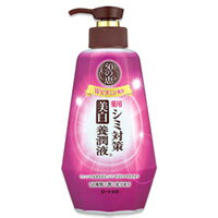 【ロート製薬】50の恵 シミ対策美白養潤液 230mL【美容液】【医薬部外品】【50の恵】